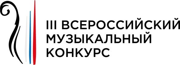 Результаты 3 Всероссийского